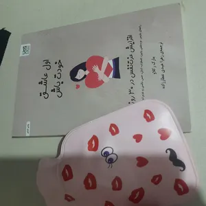 تجریه خرید کتاب اول عاشق خودت باش اثر مارک رکلاو نشر آذرگون