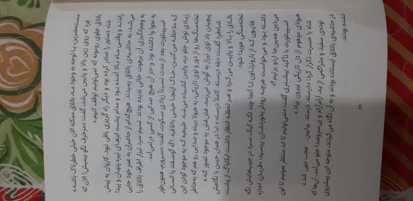 عکس ارسالی خریدار