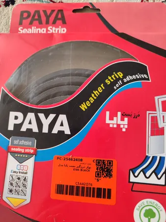 نوار درزگیر بست پایا مدل EVA-BLACK