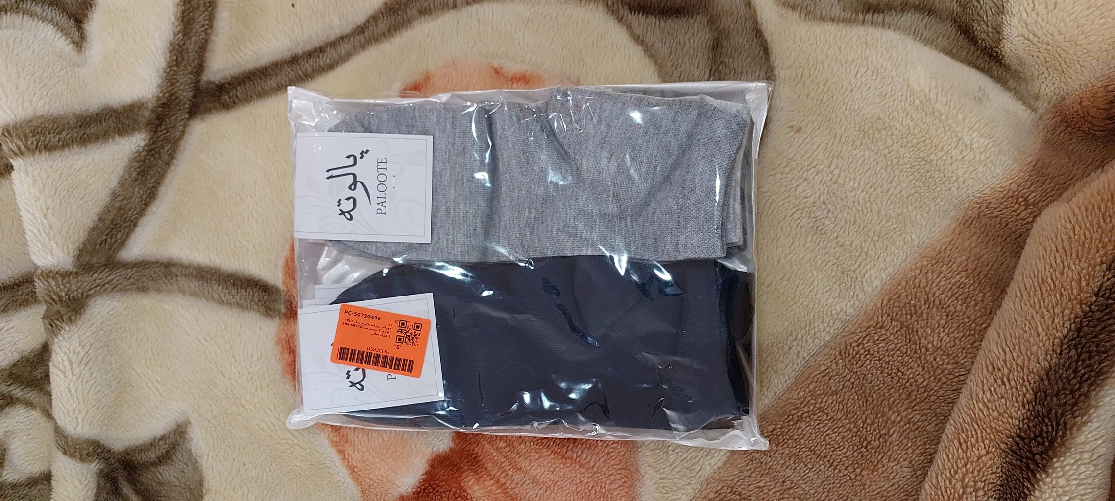 جوراب مردانه پالوته مدل PLT-BBB-6R6COL مجموعه 6 عددی