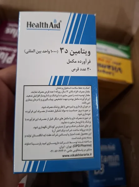 عکس ارسالی خریدار