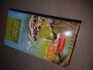 تجریه خرید دمنوش گیاهی آرام بخش شاهسوند بسته 12 عددی