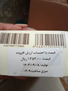 تجریه خرید پودر قهوه ترک مدیوم رست قهوه پندار - 200 گرم