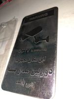 تابلو نشانگر طرح دوربین مدار بسته کد 71