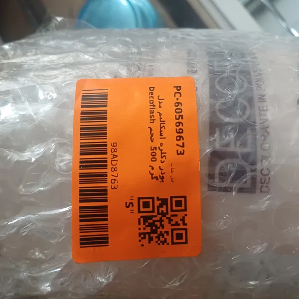 عکس ارسالی خریدار