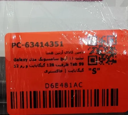 تبلت ۱۱ اینچ سامسونگ مدل Galaxy Tab S9 ظرفیت 128 گیگابایت و رم 12 گیگابایت