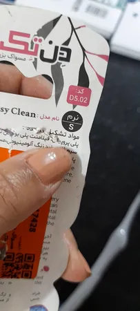 مسواک دن تک مدل Easy Clean با برس خیلی نرم مجموعه 2 عددی