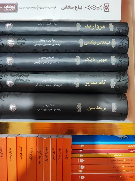 عکس ارسالی خریدار