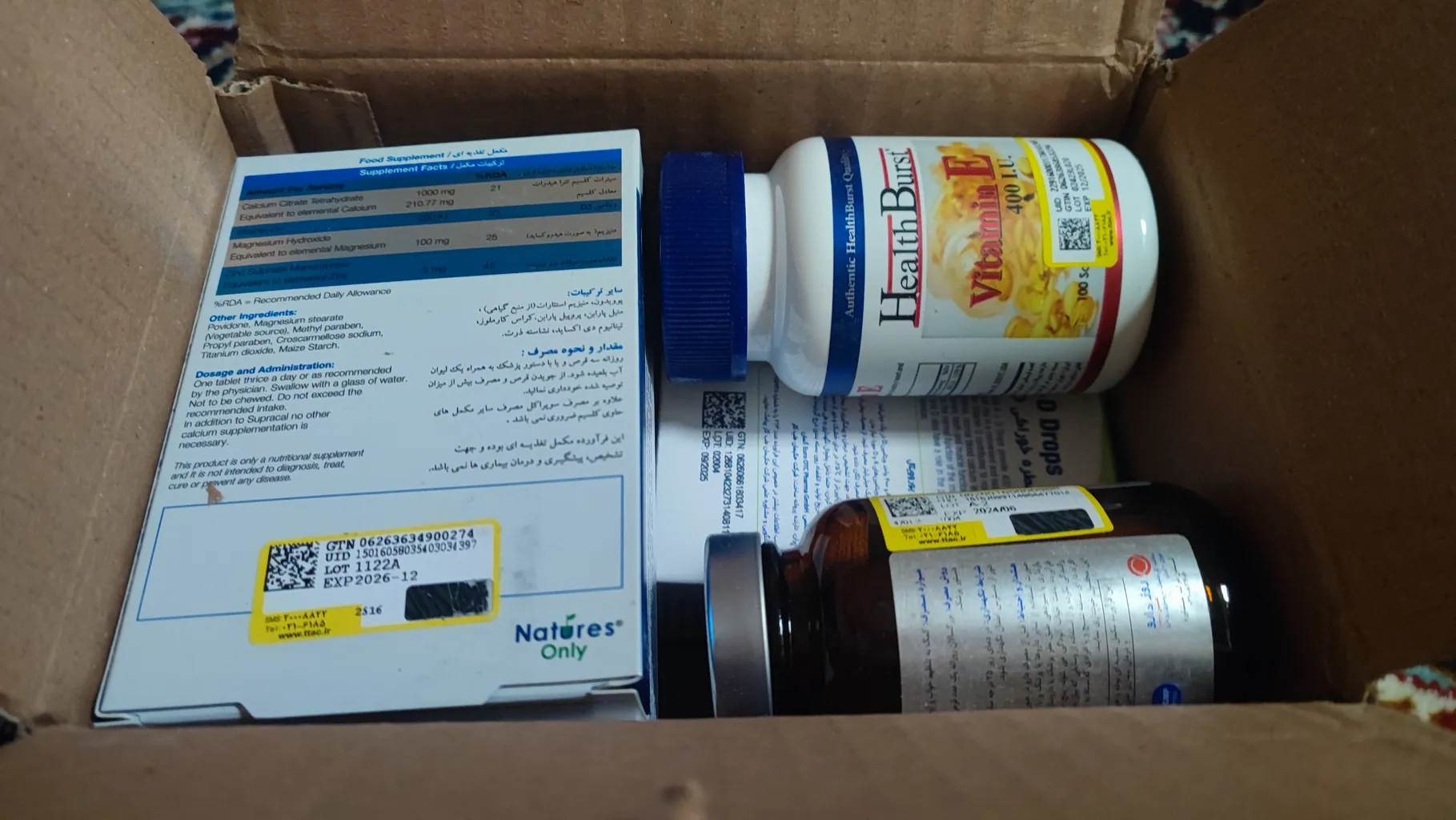 کپسول ویتامین ای 400 هلث برست بسته 100 عددی