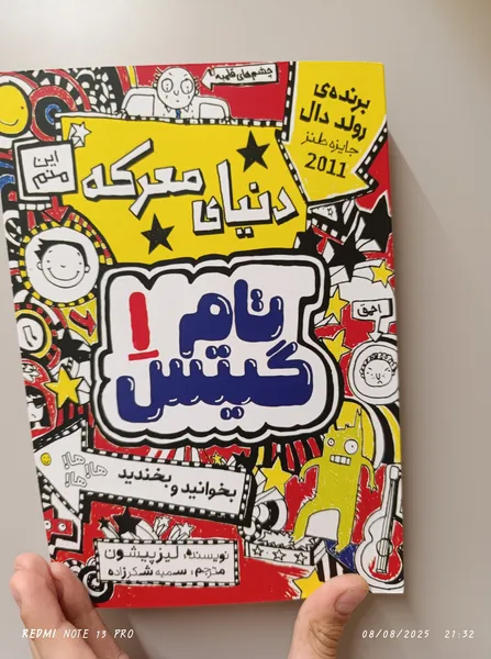 عکس ارسالی خریدار
