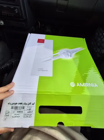 مجموعه جلوبندی امیرنیا مدل ANS322 مناسب برای پراید