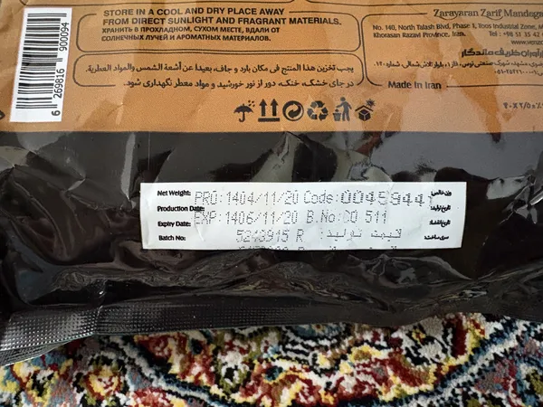 عکس ارسالی خریدار