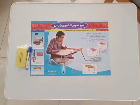 میز تحریر تاشو پارس مدل 80