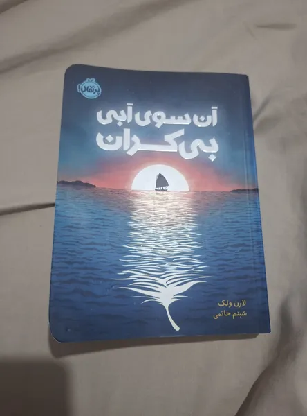عکس ارسالی خریدار