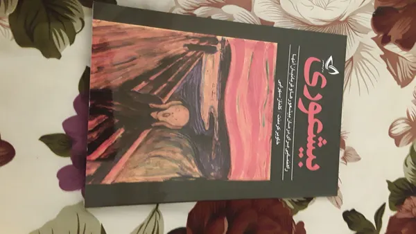 عکس ارسالی خریدار