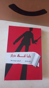 عکس ارسالی خریدار