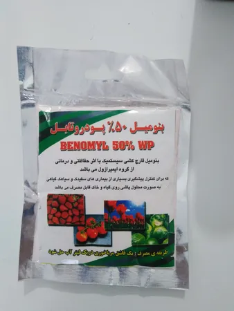 سم قارچ کش بنومیل بسته 30 گرمی