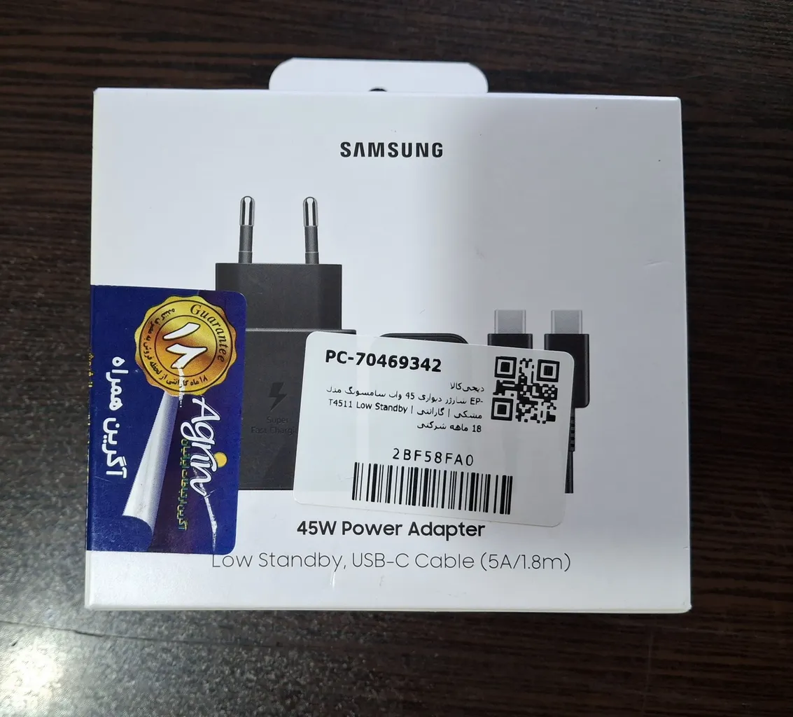 شارژر دیواری 45 وات سامسونگ مدل EP-T4511 Low Standby به همراه کابل USB-C به طول 1.8 متر