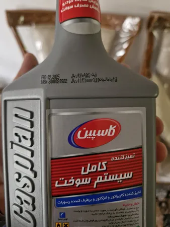 عکس ارسالی خریدار