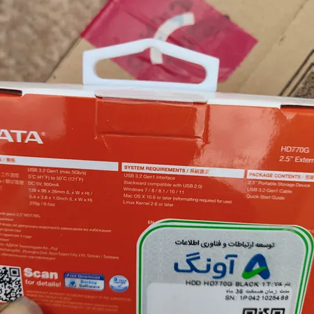 هارد اکسترنال ای دیتا مدل HD770G  ظرفیت یک ترابایت دارای رابط USB Type-A 3.2