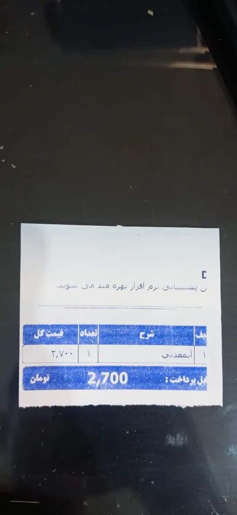 پرینتر حرارتی سوو مدل SLK TS100