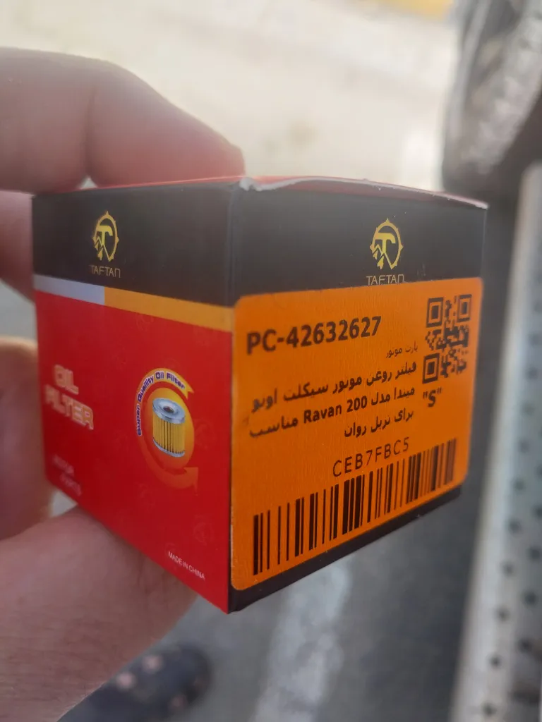 فیلتر روغن موتور سیکلت اونو میندا مدل Ravan 200 مناسب برای تریل روان