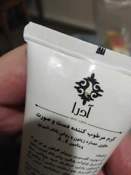 عکس ارسالی خریدار