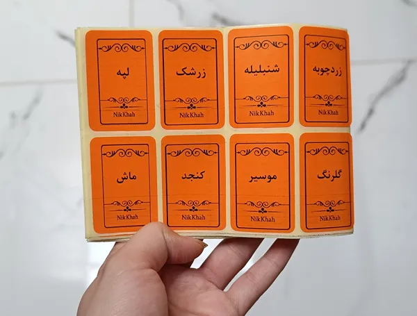 عکس ارسالی خریدار