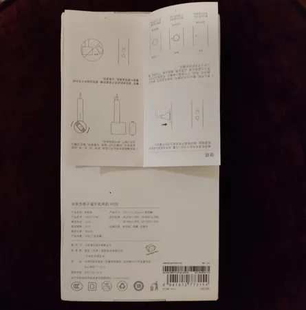 سشوار میجیا مدل Ionic Hair Dryer H300