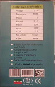 تجریه خرید هواکش خانگی تیراژه سری Turbo مدل F15