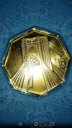 شمش طلا 24 عیار طلای محمد طرح برج آزادی کد A-1403-5