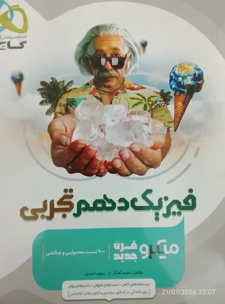 عکس ارسالی خریدار