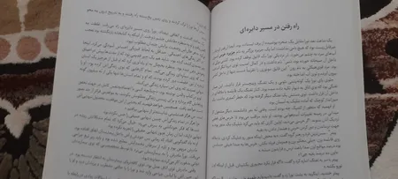 کتاب کتابخانه نیمه شب اثر مت هیگ انتشارات آیین محمود