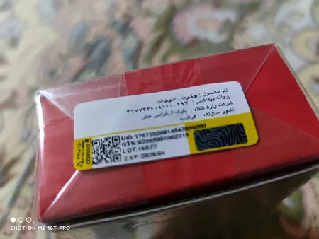 ادو تویلت مردانه هوگو Boss Man حجم 125ml