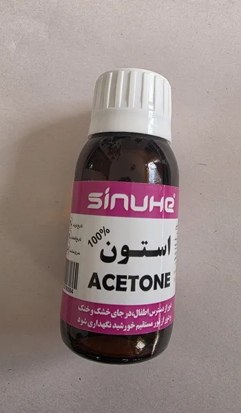 عکس ارسالی خریدار