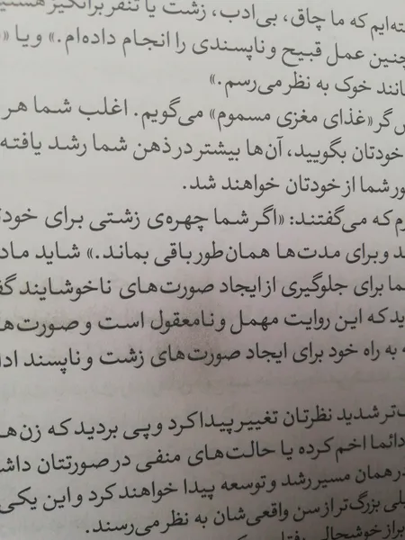 عکس ارسالی خریدار