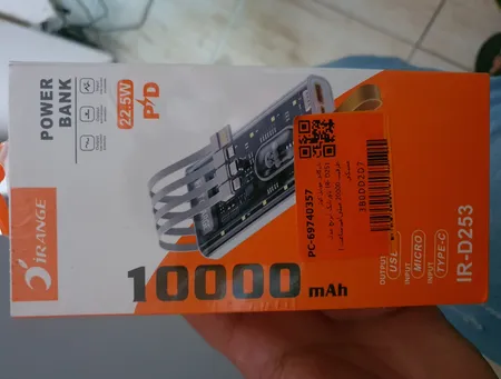 پاوربانک 22.5 وات آیرنج مدل IR- D251 ظرفیت 20000 میلی‌آمپرساعت