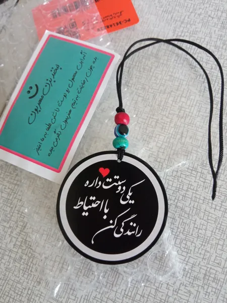 عکس ارسالی خریدار