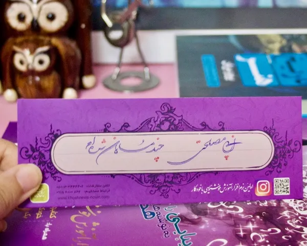عکس ارسالی خریدار