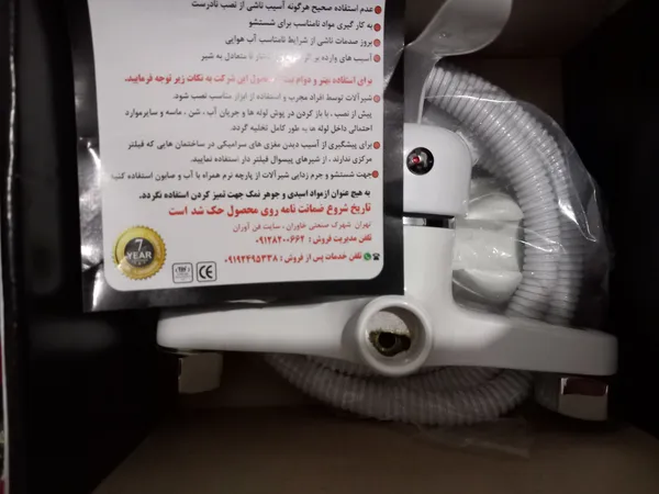 عکس ارسالی خریدار