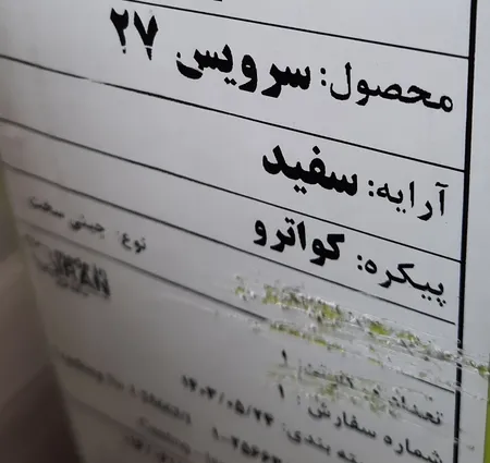 سرویس 27 پارچه چینی زرین ایران مدل کواترو سفید درجه عالی