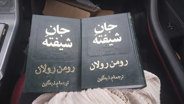 عکس ارسالی خریدار
