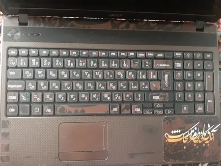 استیکر لپ تاپ توییجین و موییجین طرح شعر فارسی کد 02 مناسب برای لپ تاپ 15.6 اینچ به همراه برچسب حروف فارسی کیبورد