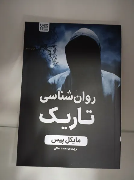 عکس ارسالی خریدار