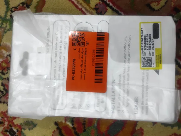 عکس ارسالی خریدار