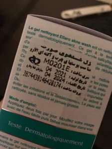 تجریه خرید ژل شستشوی صورت الارو مدل AKNE WASH تحت لیسانس حجم 150 میلی لیتر