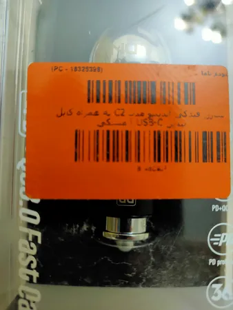 شارژر فندکی الدینیو مدل C2 به همراه کابل تبدیل USB-C