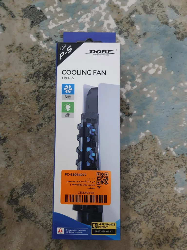 فن خنک کننده پلی استیشن 5 دابی مدل TP5-1523