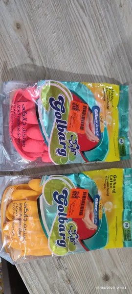 عکس ارسالی خریدار