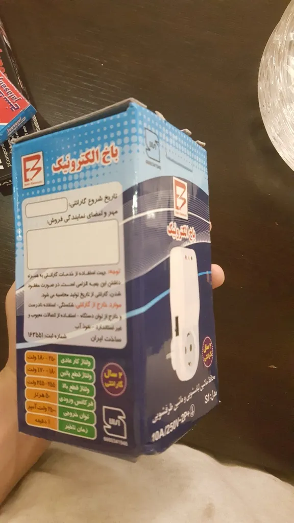 محافظ ولتاژ آنالوگ باخ الکترونیک مدل S1-1 مناسب برای ماشین لباسشویی و ماشین ظرفشویی